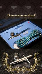 雙動微調噴筆(0.2~0.5)四種噴嘴！一次擁有超值售價！比漢弓 DH-103 精緻!100% MIT! 歷史價格詳細信息