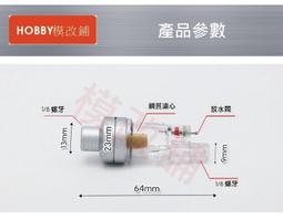 規模工程機械配件 63雙耳液壓油缸 多路控制閥 歷史價格詳細信息