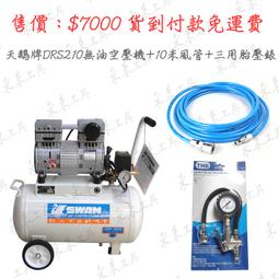 正優鋁合金人字梯子家用伸縮折疊多功能加厚便攜工程升降樓梯子  露天市集  全臺最大的網路購物市集 歷史價格詳細信息