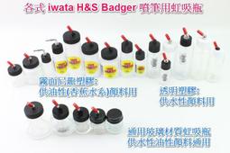 各式飲料礦泉水每箱80元起.批發價送到家味丹竹炭水.悅氏礦泉水.波爾天然水.埔里頂峰.紙箱水.隨手瓶 歷史價格詳細信息
