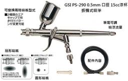 現貨供應中＝TAMIYA 精密模型用銳利高級斜口鉗(金牌)#74035＊本商品含稅＊ 歷史價格詳細信息