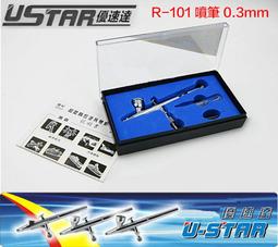 【鋼普拉】USTAR 優速達 UA91623 模型工具 打磨拋光機 插電式 無級調速 電動筆式 打磨機 含拋光球 拋光頭 歷史價格詳細信息