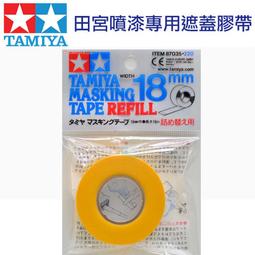 ［模王］  TAMIYA 田宮 噴罐 AS-26 AS26 淺幽靈灰 100ml 歷史價格詳細信息