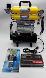 仙盈 旗艦級超靜音 精密噴修專用 CPM-880A＋3.5L 四效強化鏡面級不出水 空壓機組合 加贈2套旗艦級噴筆+筆架 歷史價格詳細信息
