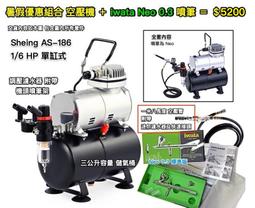 【合購優惠】禾聯手持式有線吸塵器 HVC-60AB02B+聲寶吸入式UV捕蚊燈 ML-JA03E 歷史價格詳細信息