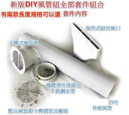 可超取 伸縮門簾橫桿【TROMSO】/台灣現貨 無痕 伸縮桿 窗簾桿簡易安裝  浴簾桿 門桿 旋轉型【H0324001】 歷史價格詳細信息