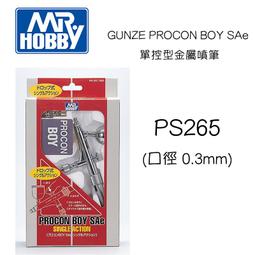 MR.HOBBY 型取用油粘土 (VM009) 歷史價格詳細信息