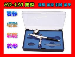 HD-130宏LED環閃光燈LCD顯示屏3000-15000K GN15電源控制 帶3個閃光燈擴散器8個適配器環 用於相 歷史價格詳細信息
