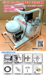 2公升壓力桶.RO純水機專用   衡壓桶 淨水器 濾水器 飲水機 貨號 601906 Seven star淨水網 歷史價格詳細信息
