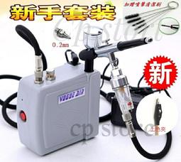 迷你型美術空壓機 SheingAS186 可超商取貨付款, 免詢問是否有庫存, 請直接下標 歷史價格詳細信息