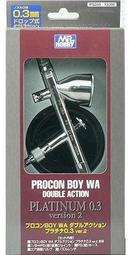 MR.HOBBY 職業級噴槍 噴筆 (白金筆身) 口徑:0.3mm (PS289) 價格比較,價格查詢,歷史價格詳細信息