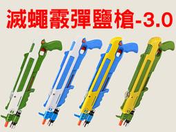 【滅蠅】雙效果蠅誘捕器 10入組 操作簡單 科學配方 快速引誘 歷史價格詳細信息