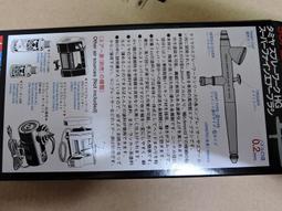 TAMIYA   0.3mm FINE PIVOT DRILL BIT 手鑽頭 (74114) 歷史價格詳細信息