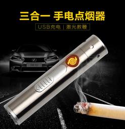 三合一多功能USB充電電蚊拍 充電式電蚊拍 滅蚊拍 大網面電蚊拍 捕蚊燈 壁掛電蚊拍 歷史價格詳細信息