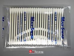 無塵棉花棒 萬赫現貨 HUBY-340 BB-002 無塵室專用棉花棒整盒購買含運光纖清潔 SC ST FC 歷史價格詳細信息