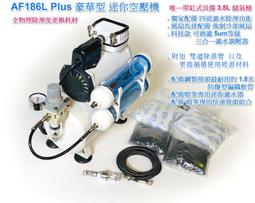 除濕棒(一組) 歷史價格詳細信息