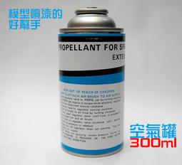 台灣OEM●麥克筆噴筆系統2.0套裝組 歷史價格詳細信息