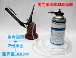 台灣OEM●日規 0.5mm專用噴針＊本商品含稅＊ 歷史價格詳細信息