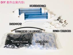 除濕棒(一組) 歷史價格詳細信息