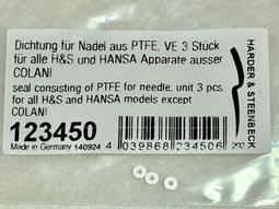 H&amp;S Hansa 德國噴筆通用 原廠50cc 耐溶劑塑膠大漆杯 歷史價格詳細信息
