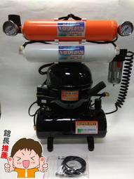 仙盈 超值 CPM-280A 正双缸大馬力 空壓機 噴筆 筆架 大組合 60mm双槽淨化除濕棒 不出水保証 歷史價格詳細信息