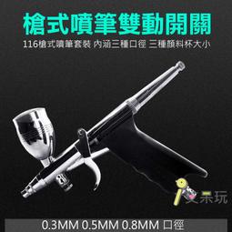 彩印 人體肌肉拉伸手法圖解上下肢套裝2冊 歷史價格詳細信息