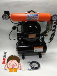 仙盈 超值 CPM-280A 正双缸大馬力 空壓機 噴筆 筆架 大組合 60mm双槽淨化除濕棒 不出水保証 歷史價格詳細信息