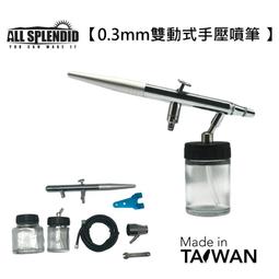 【All Splendid】手持式瓦斯料理噴槍 戶外露營點火 金工熔接 MT-820 歷史價格詳細信息
