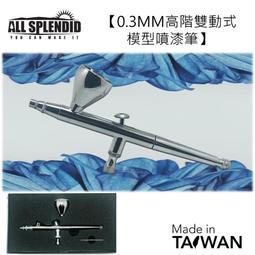 【All Splendid】分體式高山瓦斯攻頂爐 附電子點火器 歷史價格詳細信息