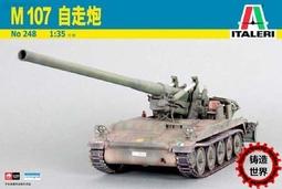 【滿千減100元】意大利 ITALERI 6050 1/72 祖魯戰爭不列顛英國步兵模型 歷史價格詳細信息