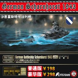 （s）華元真魷味（紅燒口味）200g【康是美】 歷史價格詳細信息