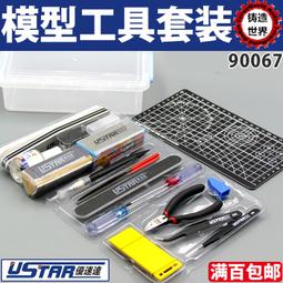 模型制作工具收納顏料水性漆AV擺放架AK組合式匠域田宮郡士油漆架  模型保護漆  露天市集 歷史價格詳細信息