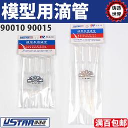 :: 9O015 :: 長夜微明羊絨親膚柔軟麻花織紋背心*2色 歷史價格詳細信息
