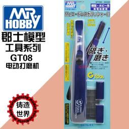 電動打蛋器 100W 110V 7段變速 2支攪拌器 歷史價格詳細信息