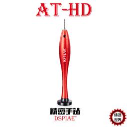HD【滿300發貨】錄音筆 錄音器 錄音筆 高清錄音聯想按鍵D66專業錄音筆高清降噪上課學生小隨身長待機大容量 歷史價格詳細信息