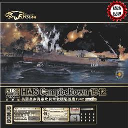 英國貝爾熊 通用卡式瓦斯罐 220g 28入組 歷史價格詳細信息