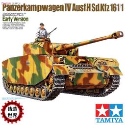 (H)早期手提行動電話~GENERAL ELECTRIC TF4000XR~僅供收藏/售出不退~ 歷史價格詳細信息