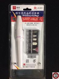 【滿千減100元】USTAR 手鉆白鋼鉆咀鉆頭套裝 90250 90260 90270 歷史價格詳細信息