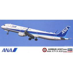 【滿千減100元】長谷川 拼裝模型 1/24 taka-Q TOYOTA 88C勒芒 20416 歷史價格詳細信息