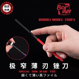 模型工具高木アキノリ WF2017 萌龍 扁臉龍 會場限定 樹脂GK 歷史價格詳細信息