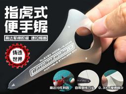 便利貼 艾絲樂 / 小勞撫 / 懶散兔&啾先生【久大文具】0145 歷史價格詳細信息