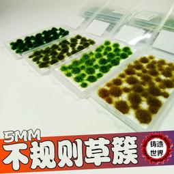 軍事情景模型製作指南 （定價380軍事連線讀者享優惠 歷史價格詳細信息