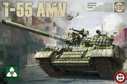 三花 TAKOM 1/144 翼地效應船 裏海怪物 LUN-CALSS 歷史價格詳細信息