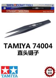 【滿千減100元】田宮TAMIYA 60739 1/72 美國RAH-66攻擊直升機 歷史價格詳細信息