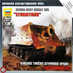 ZVEZDA 1/100 德國 Personnel Carrier Sd.Kfz.251/1 Ausf.B (6127) 歷史價格詳細信息