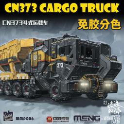 同運地毯進門腳墊絲圈地墊門外防水家用墊子門口室外可裁剪踩腳墊 歷史價格詳細信息