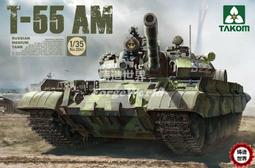 三花 TAKOM 1/144 翼地效應船 裏海怪物 LUN-CALSS 歷史價格詳細信息