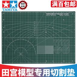 【滿千減100元】田宮TAMIYA 60739 1/72 美國RAH-66攻擊直升機 歷史價格詳細信息