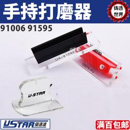 砂紙 100片 方型砂光機配件 耐水砂紙 水磨砂紙 60-400目 打磨砂紙 拋光砂紙 超能玩工 歷史價格詳細信息