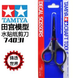 TAMIYA 田宮 #74051 精密極細輕量手鑽 Fine Pin Vise S 0.1~1.0mm 萬年東海 歷史價格詳細信息